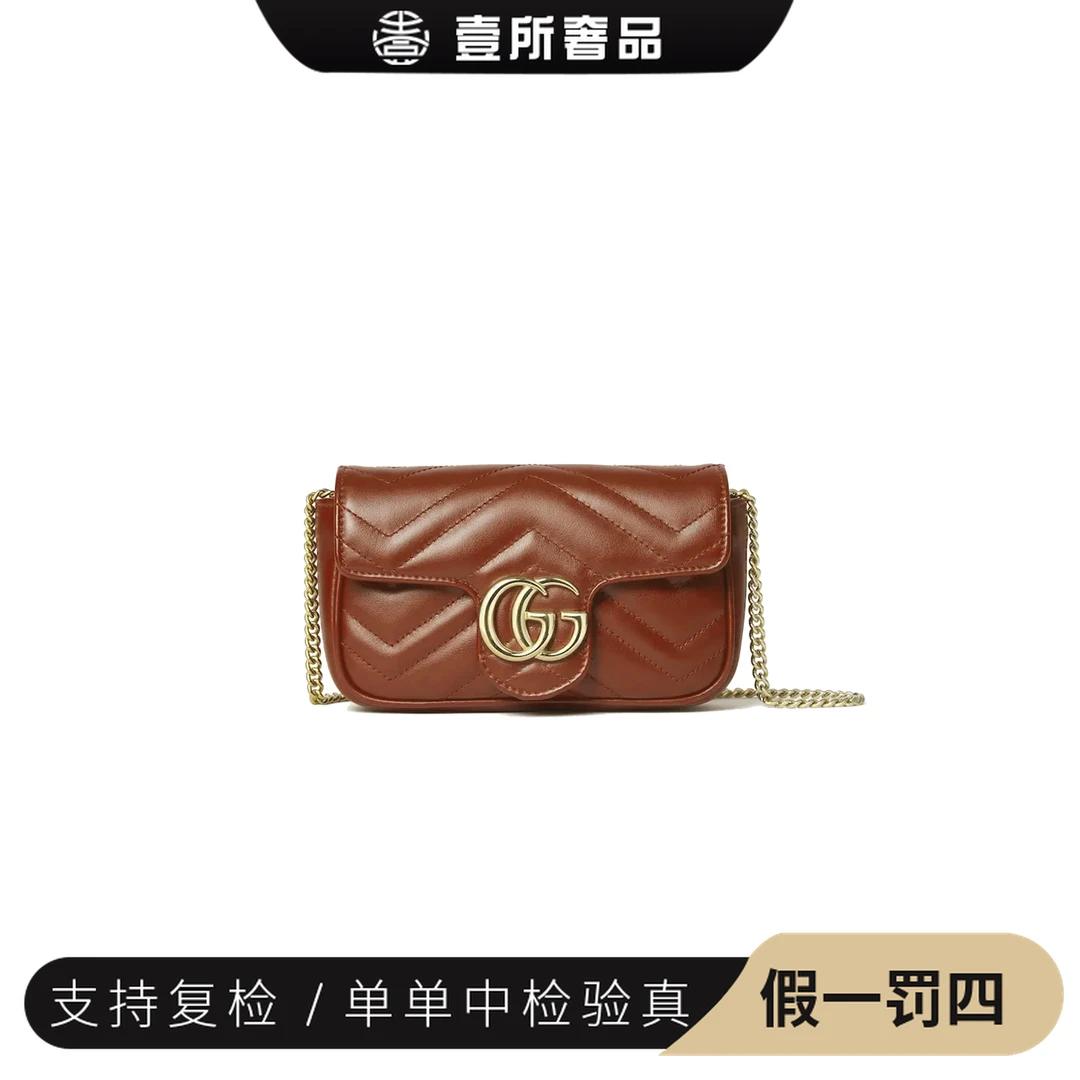 99新 GUCCI/古驰 壹所奢品/马蒙mini焦糖色/单肩斜挎包97江江