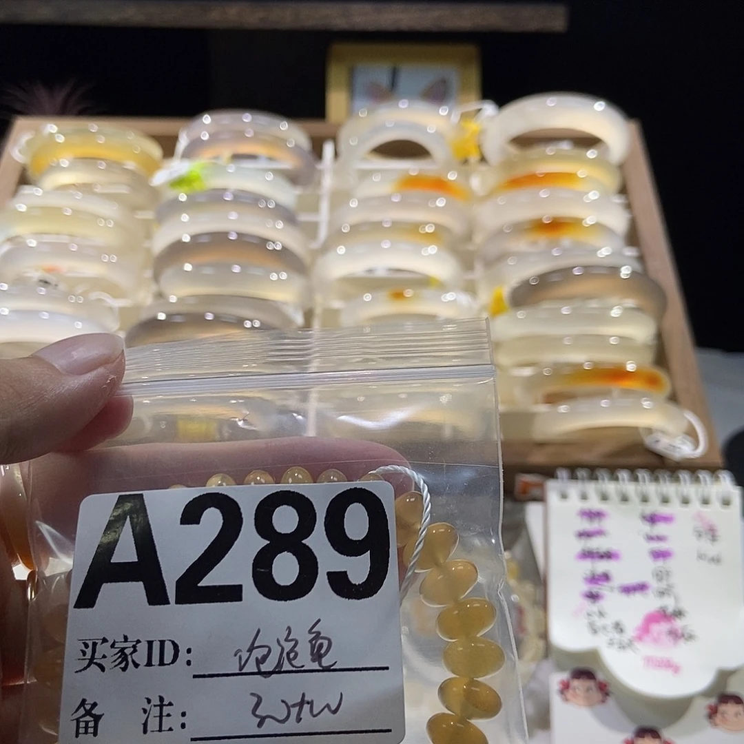 ****鱼手镯玛瑙/玉髓合金289