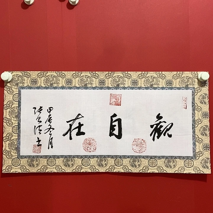 国画书法书法书法
