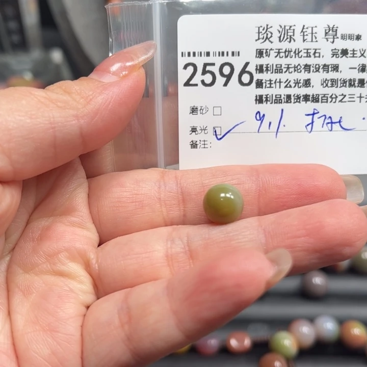 玛瑙/玉髓未镶嵌原矿盐源玛瑙产地直发