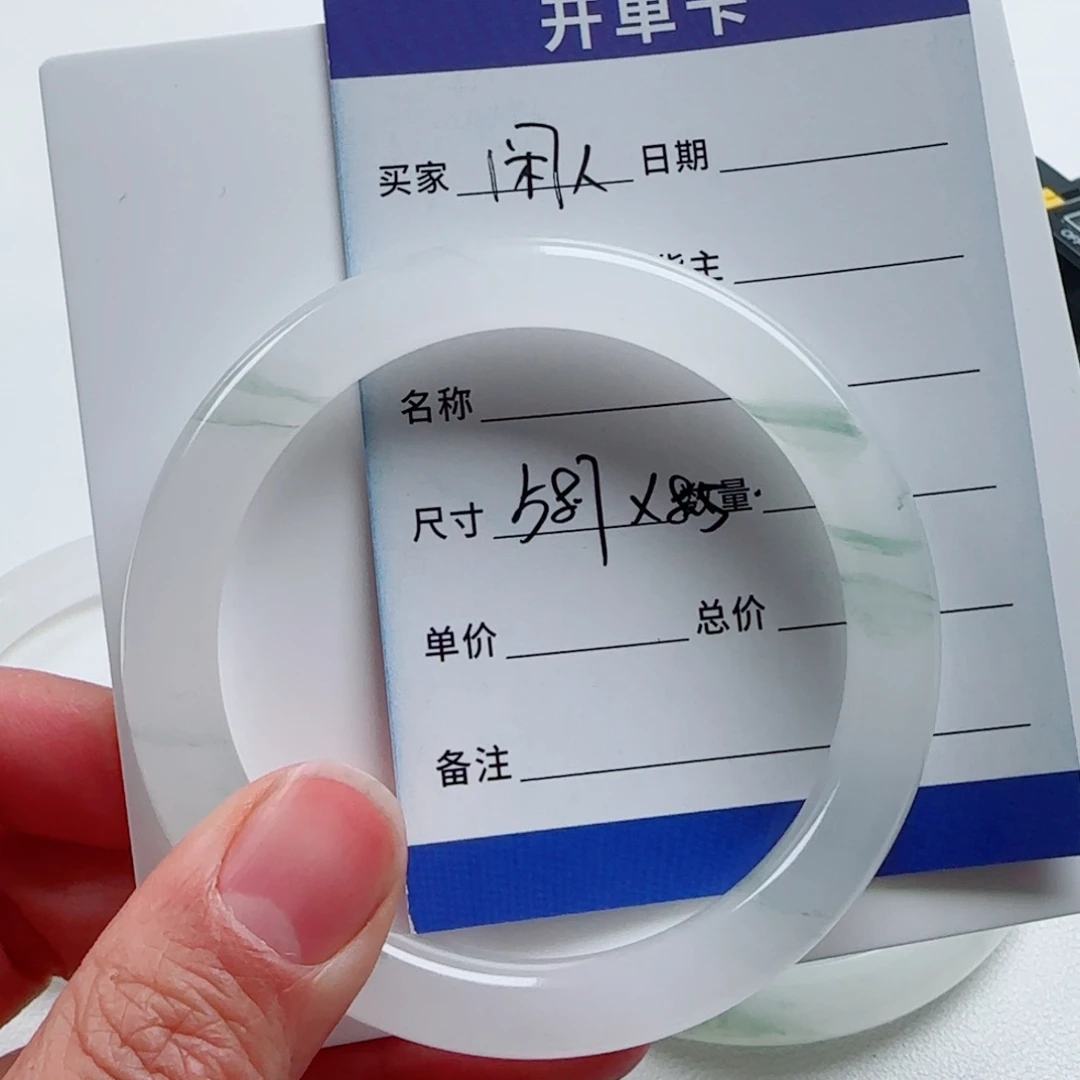 石英质玉手镯未镶嵌闲*～