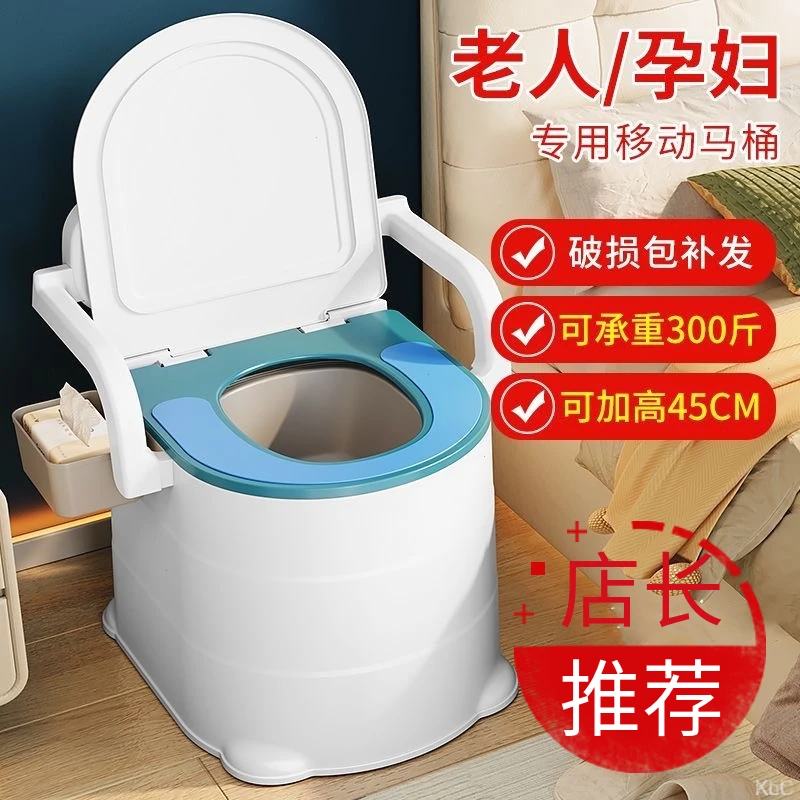 老年人成人坐便器大便便桶防臭老人移动马桶孕妇家用便携式坐便盆