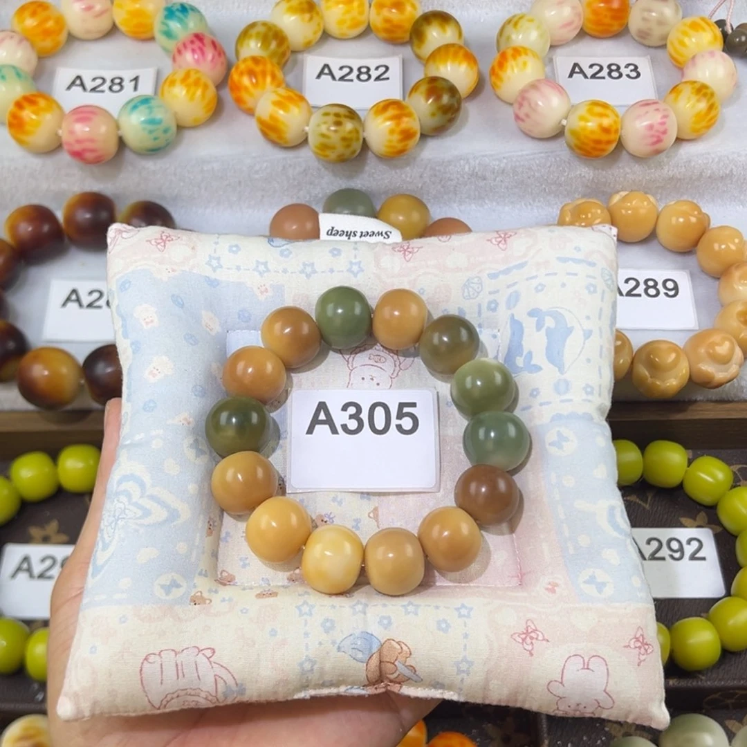 菩提根/象牙果吊坠305苹果珠18mm微瑕