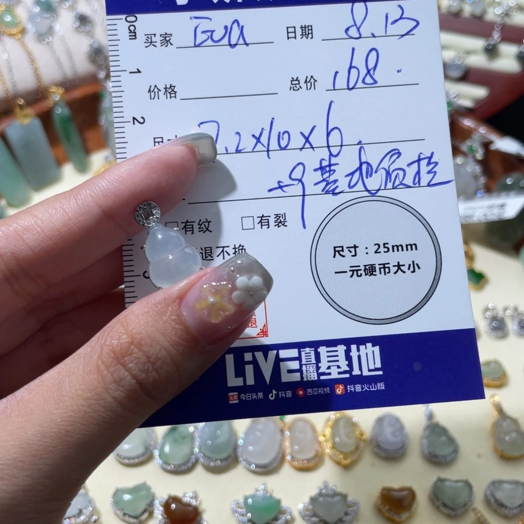 翡翠银S925镶嵌颈饰E****L吊坠