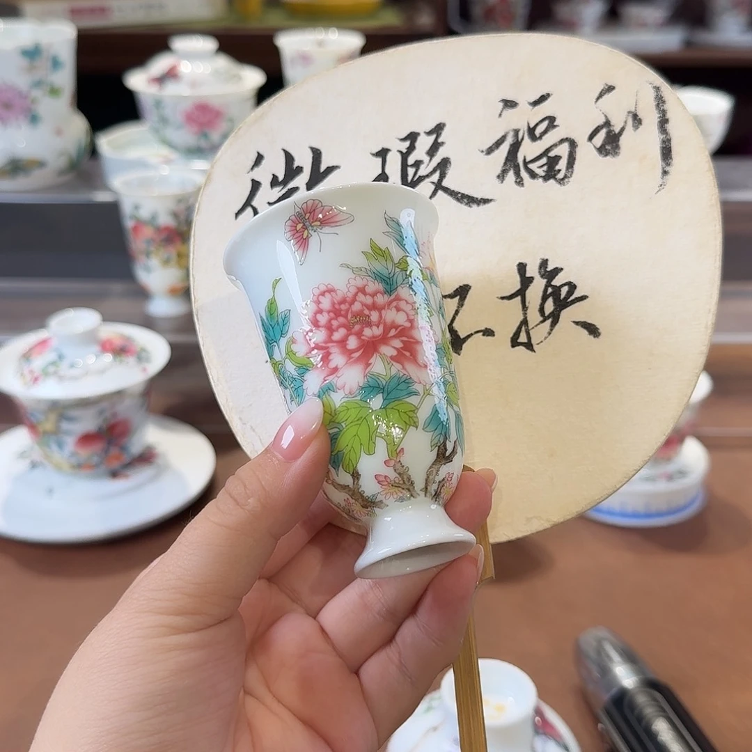 珐琅彩主人杯茶具套装
