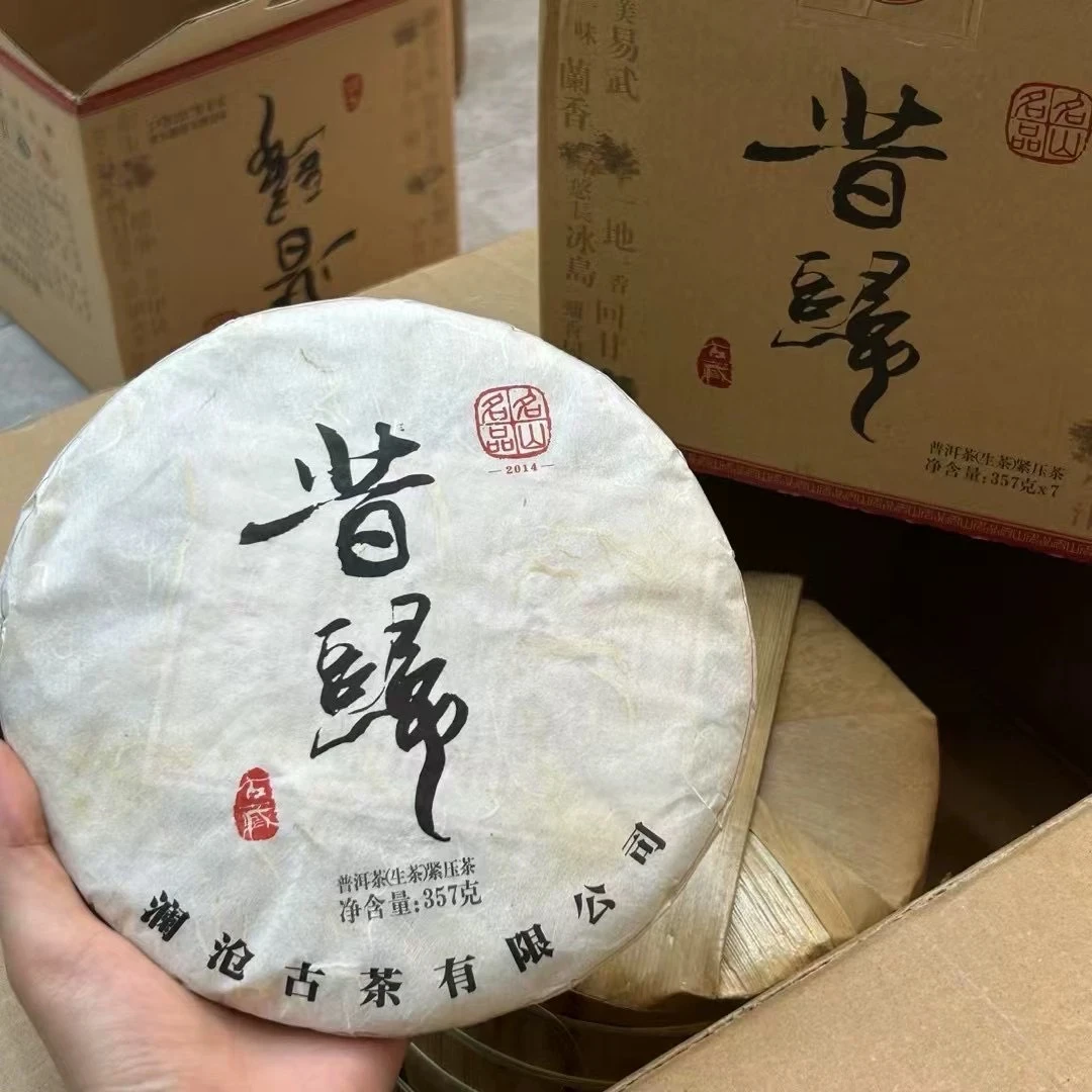 【老饕推荐  昔归古树纯料】 2014年昔归大饼普洱生茶357g