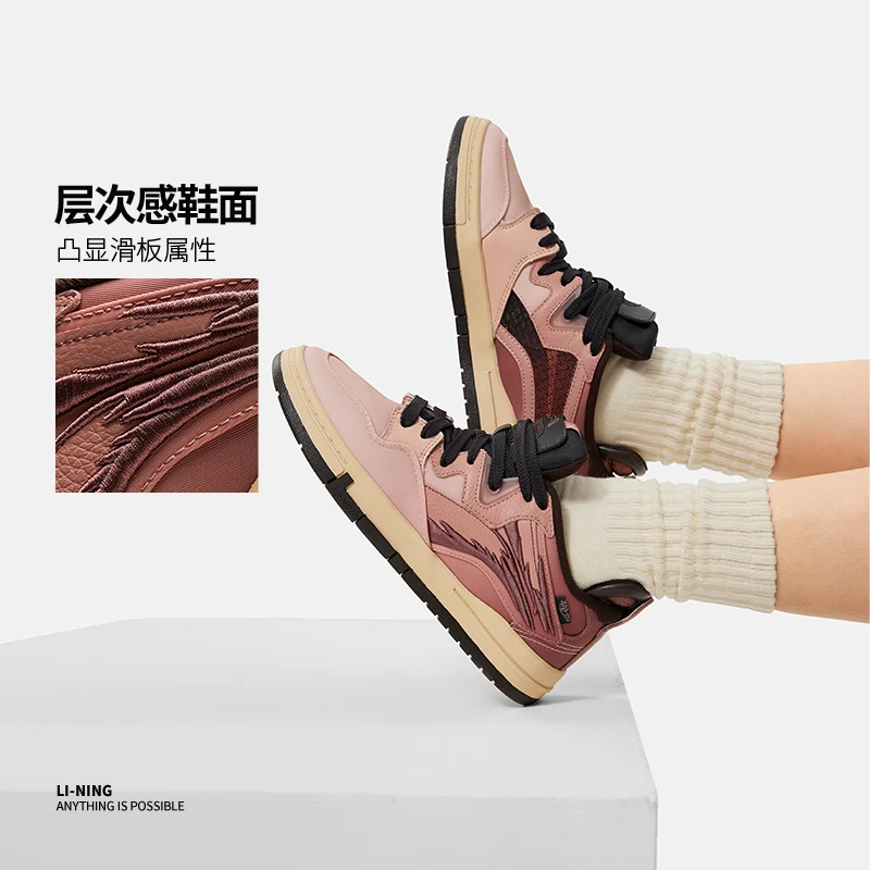 李宁惟吾PRO特别故事版滑板鞋男子夏季经典百搭复古休闲鞋AECU011