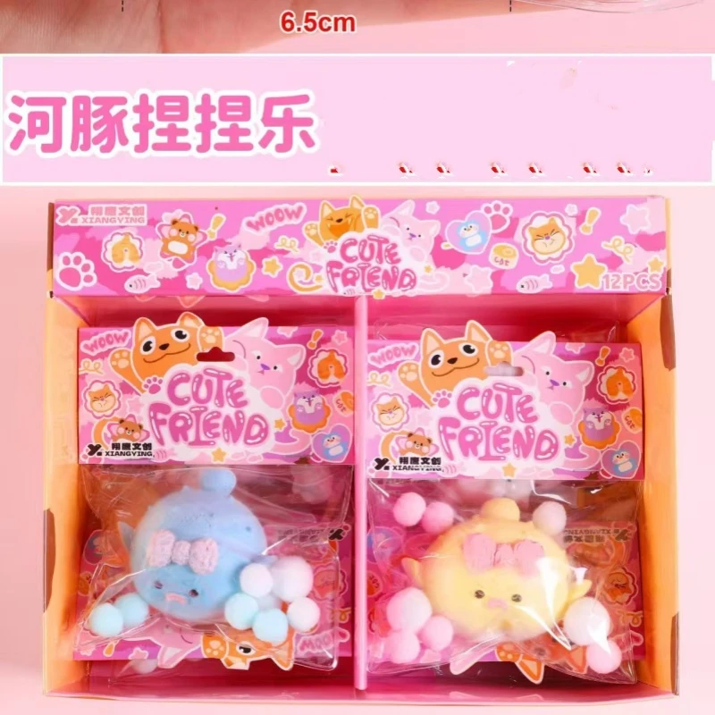 河豚泥捏捏乐【1盒到手12袋】
