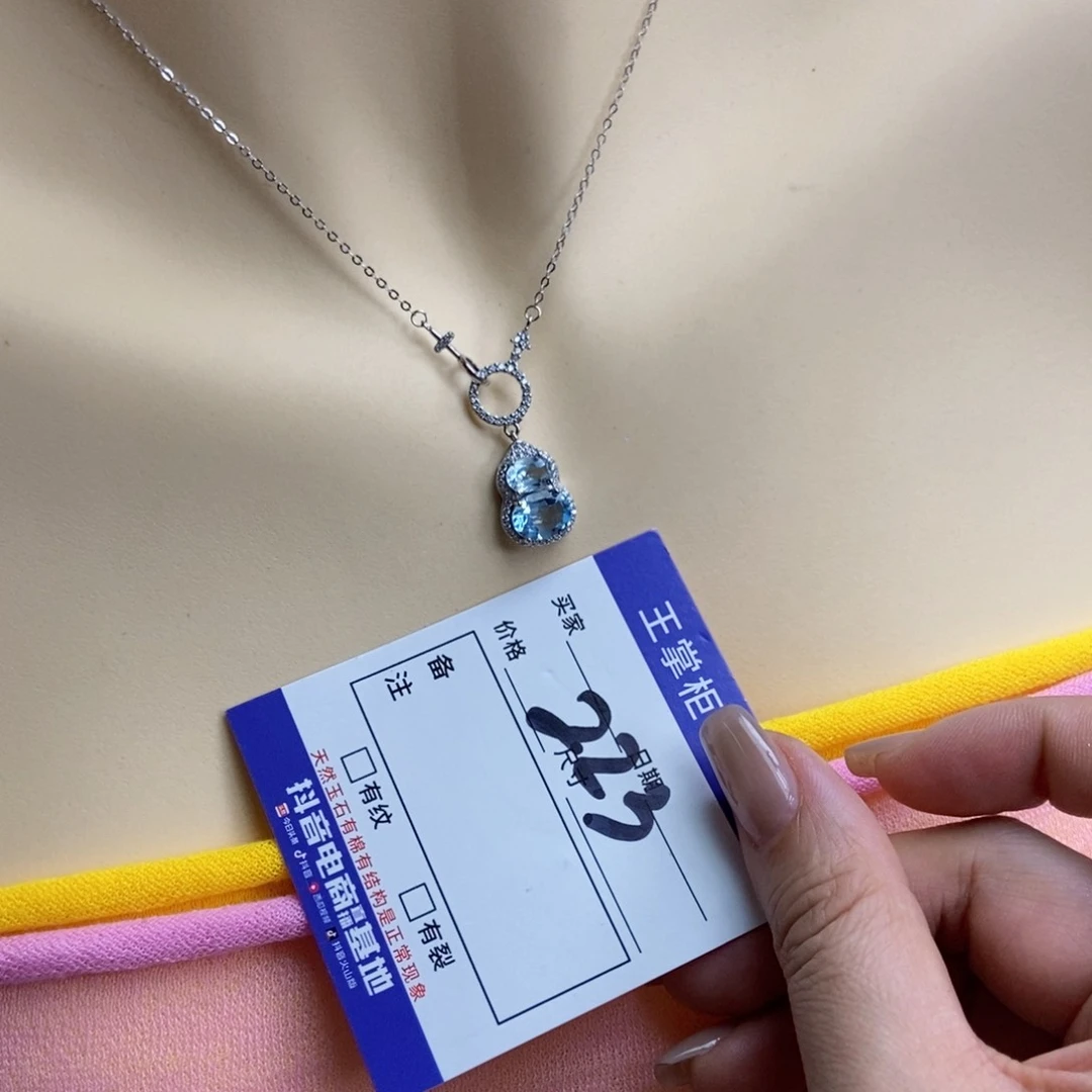 银S925镶嵌吊坠吊坠托帕石