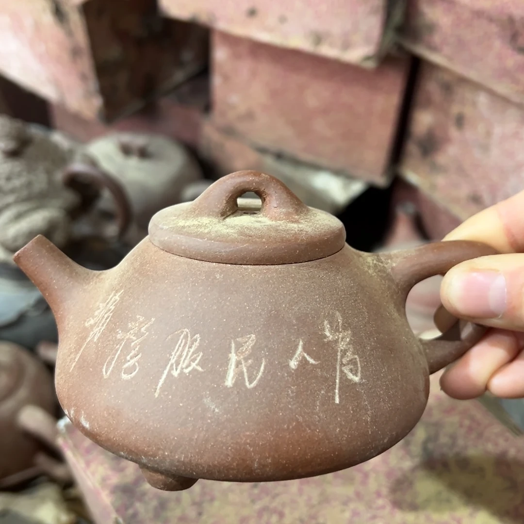 紫砂茶壶宜兴紫砂