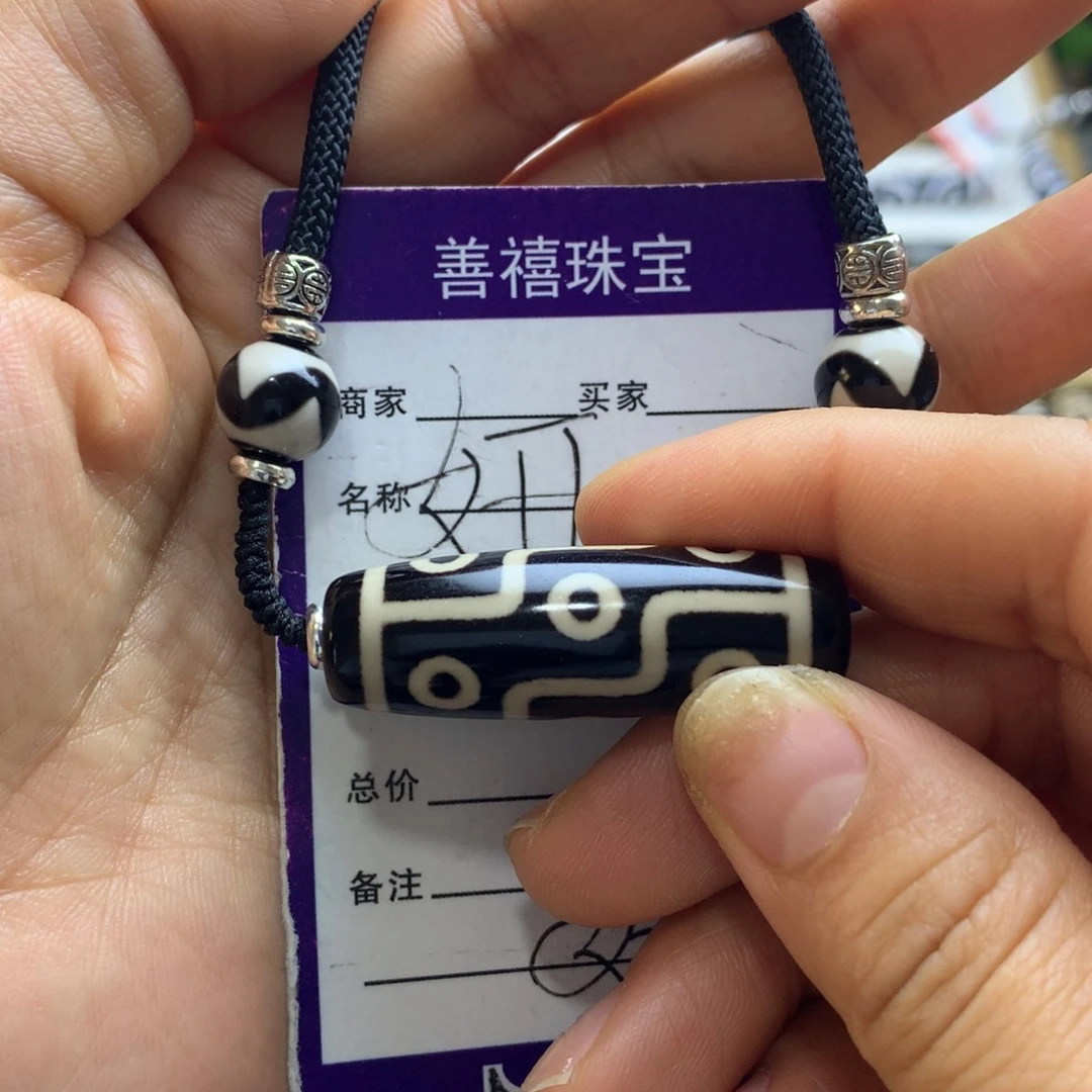 玛瑙/玉髓未镶嵌颈饰玛瑙