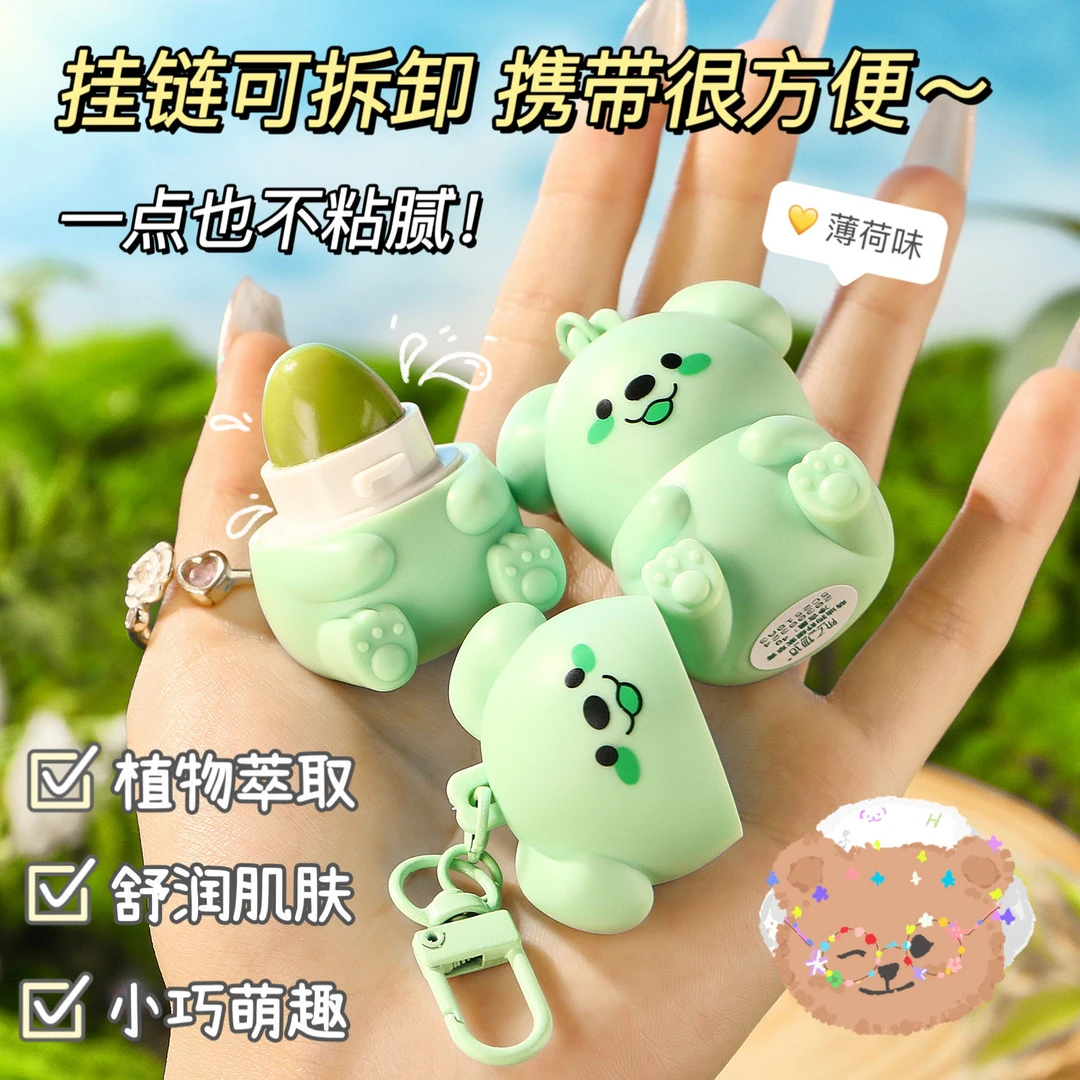 萌迪狗舒缓紫草膏清凉止痒止汗露驱蚊随身携带止痒居家膏蚊