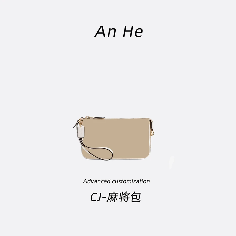 【安合女包】CH035#米白色麻将包扣经典斜挎包手提包