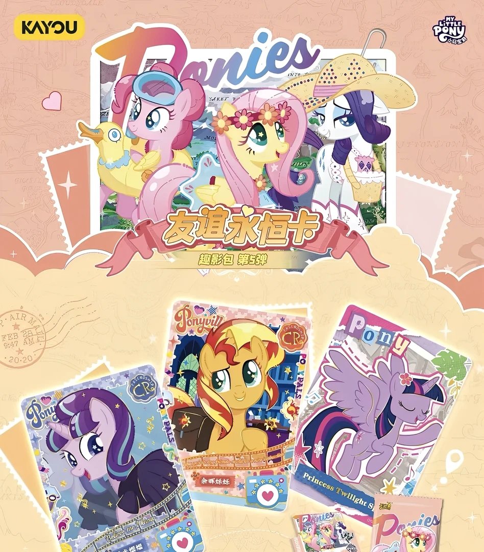 卡游【大胃王】小马宝莉趣影第五弹卡牌盲盒（默认代拆）