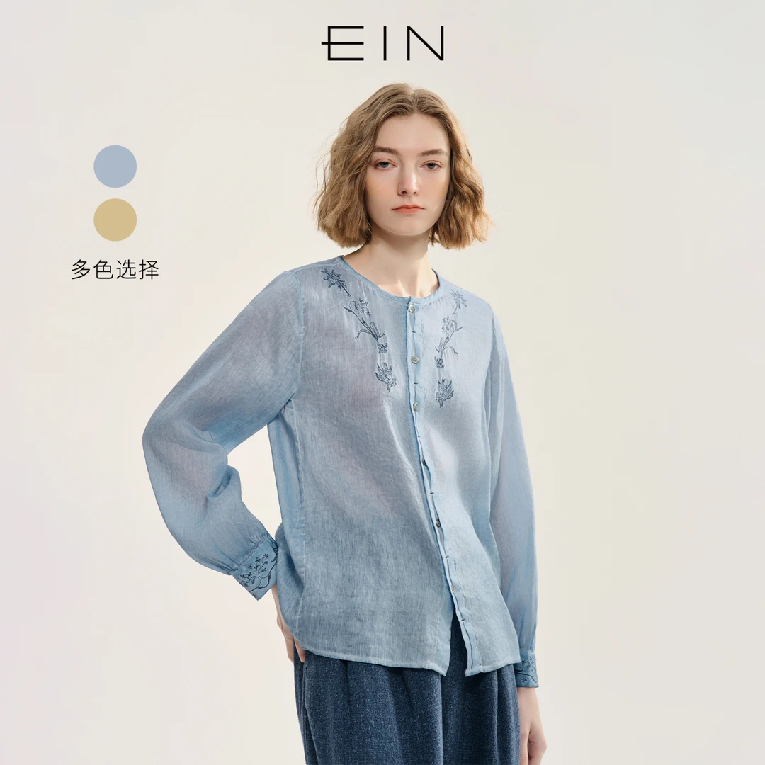 EIN/言风铃草线描绣花亚麻炒色灯笼长袖文艺衬衫女2025早秋新款