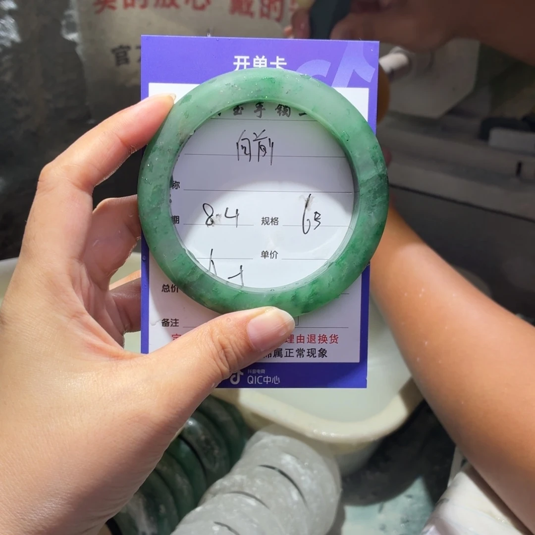 向***前定制石英质玉（非洲翠）