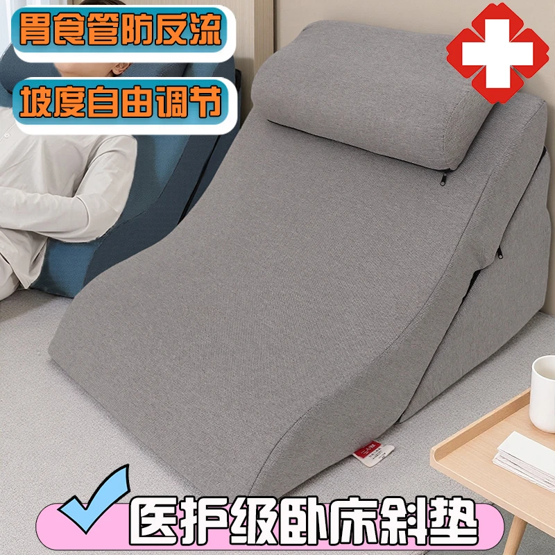 老人反流加宽半身防胃食管床垫靠垫三角斜坡枕头可调节护理半躺