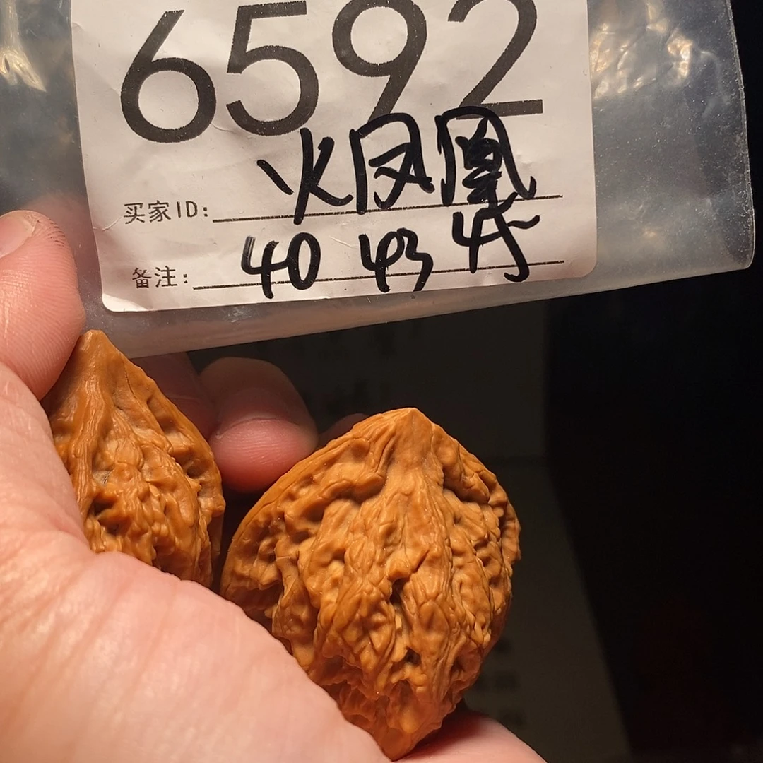 文玩核桃把件文玩核桃把件