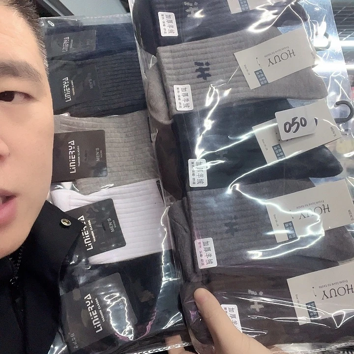 棉类混纺050男10双