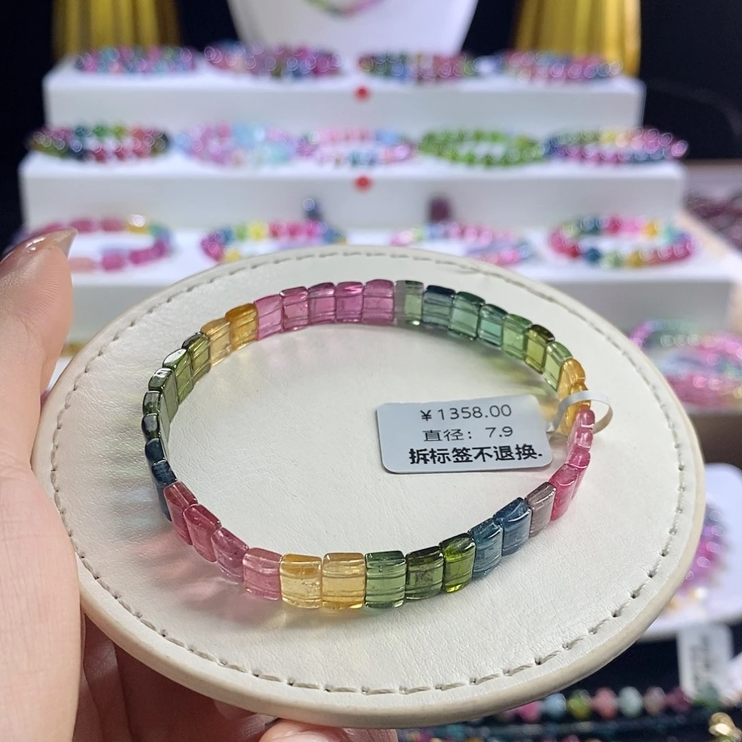 未镶嵌手链碧玺手牌