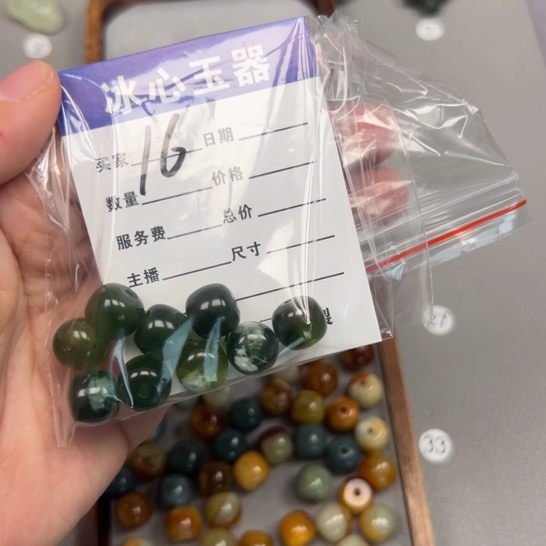 蛇纹石玉未镶嵌颈饰筑***都