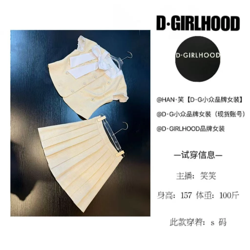 D-GIRLHOOD【旧日清秋】小众蕾丝洋气时尚复古短裙套装