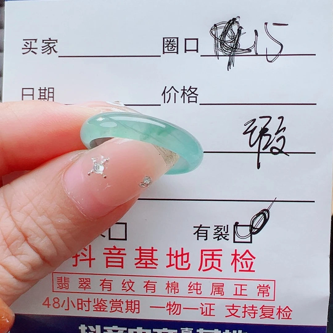 翡翠戒指未镶嵌戒圈