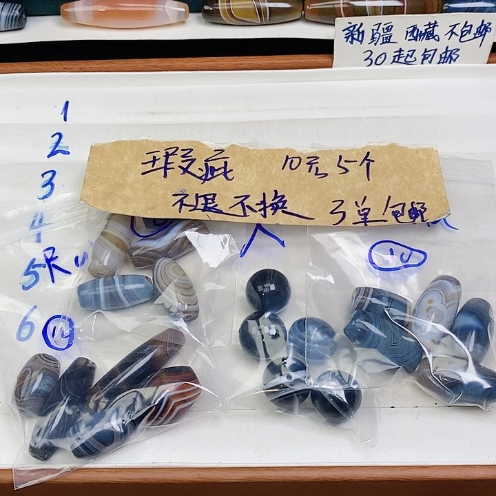 R****玛瑙/玉髓未镶嵌颈饰