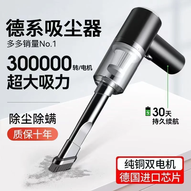 【清仓福利】无线车载吸尘器强力吸灰尘吸吹多功能清洁两用便携款.