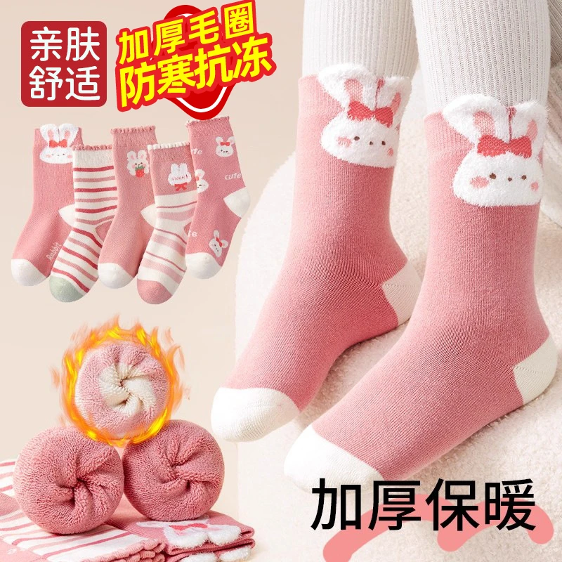 儿童袜子秋冬季女童加绒加厚毛圈袜男女孩宝宝冬季新款公主童袜棉