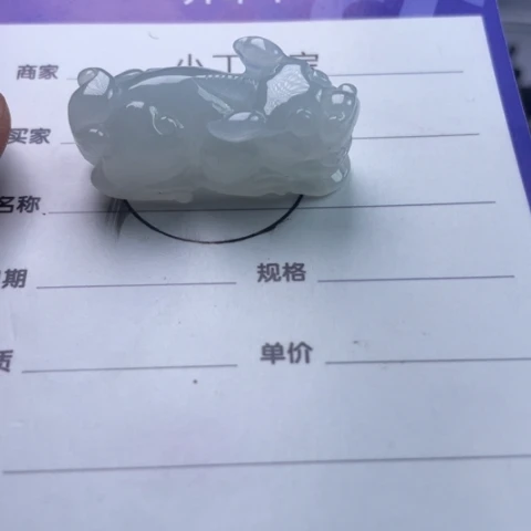 翡翠挂件未镶嵌挂件