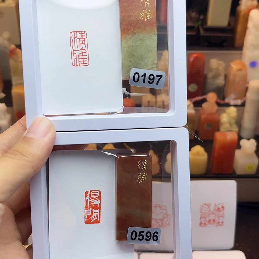 寿山石印石清雅➕得闲1×2 手工篆刻