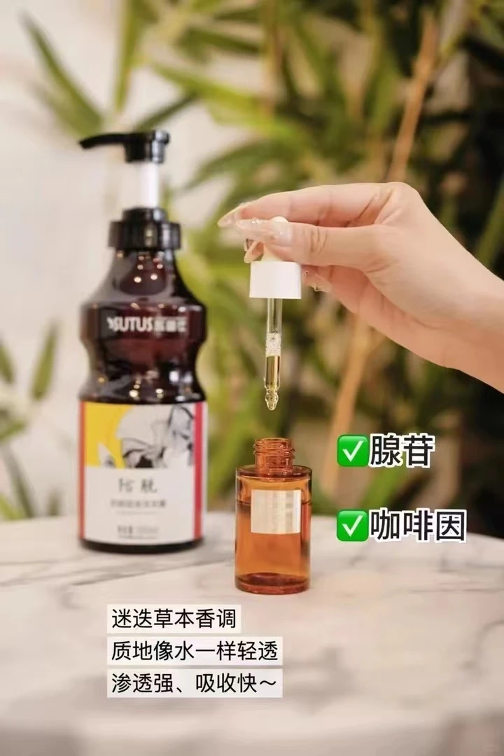 【金小姐】苏图士洗发水