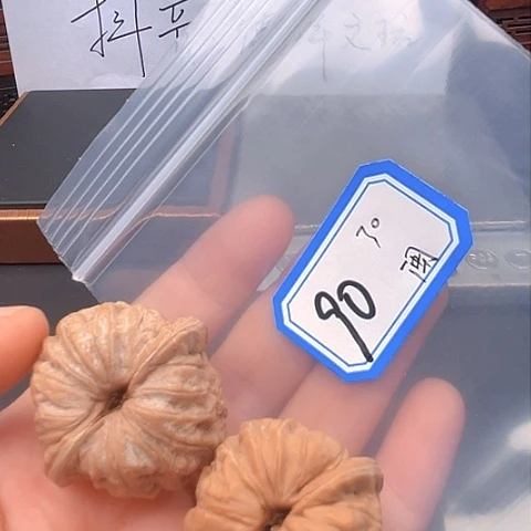 文玩核桃吊坠闽***东元宝