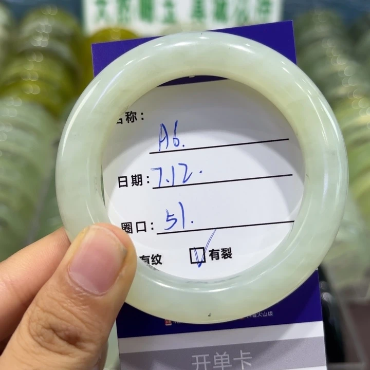 岫玉未镶嵌手镯天然