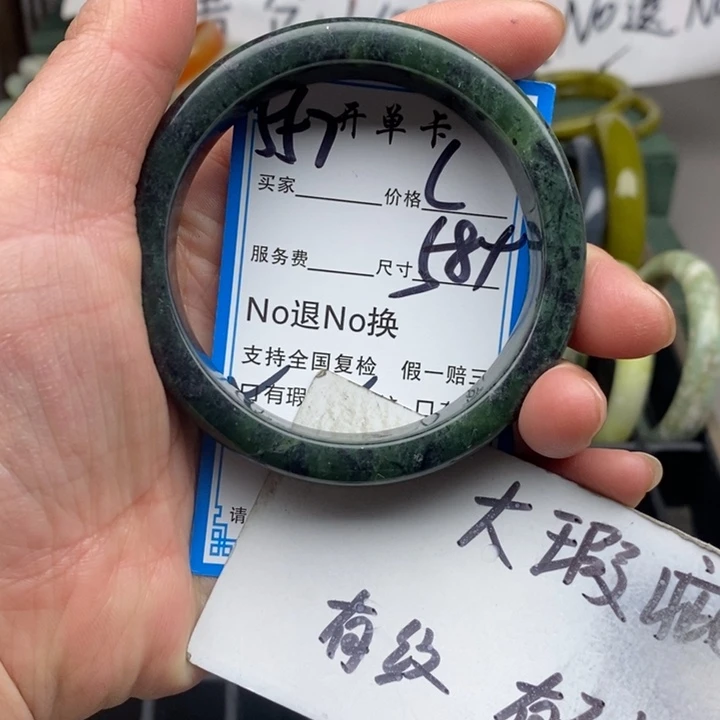 蛇纹石玉未镶嵌手镯