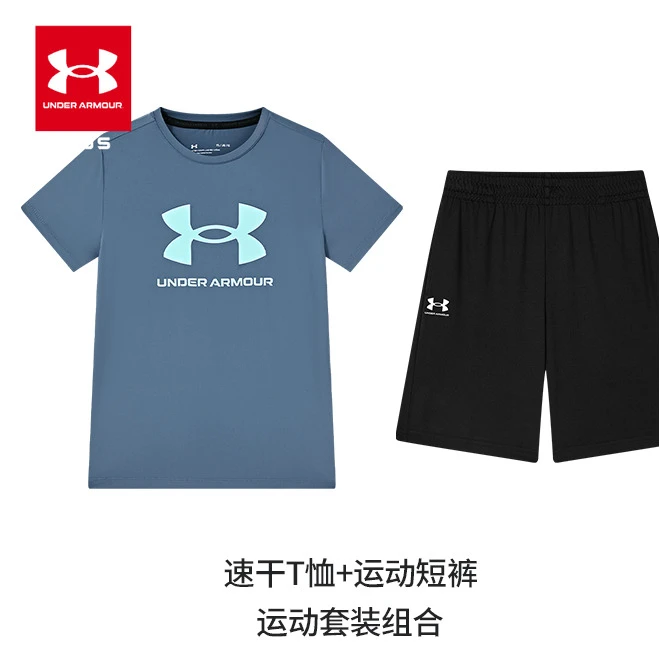 Under Armour/安德玛儿童舒适速干T恤短裤组合套装0136&0866DB