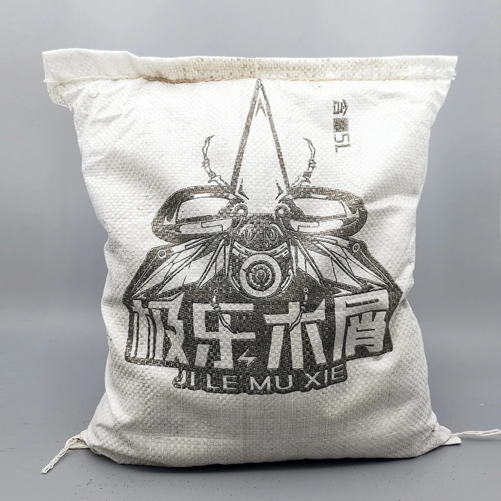 新包装极乐木屑甲虫发酵木屑长戟大兜虫锹甲花金龟独角仙腐殖土