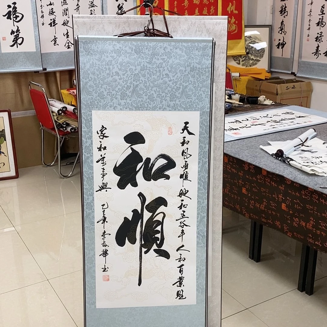 书法书法作品参加