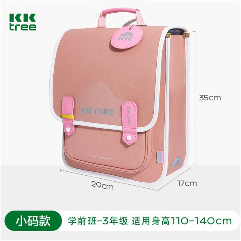 书包男女小学生书包