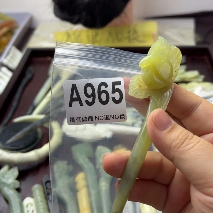 蛇纹石玉发饰合金那****》