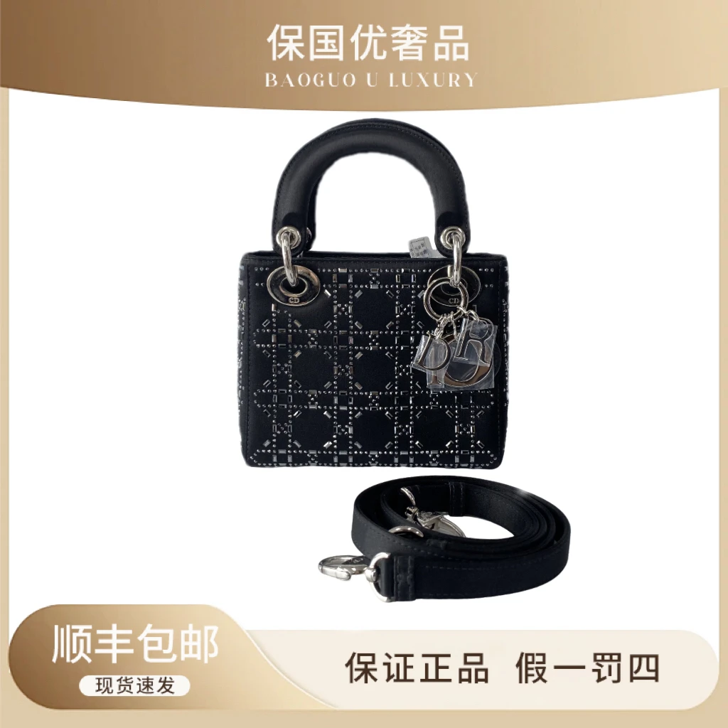 99新 DIOR/迪奥 99新 黑色银扣缎面三格戴妃手提斜挎包
