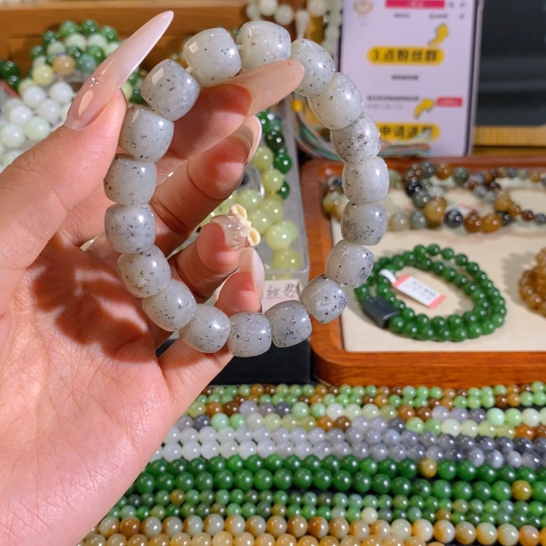 手链未镶嵌和田玉