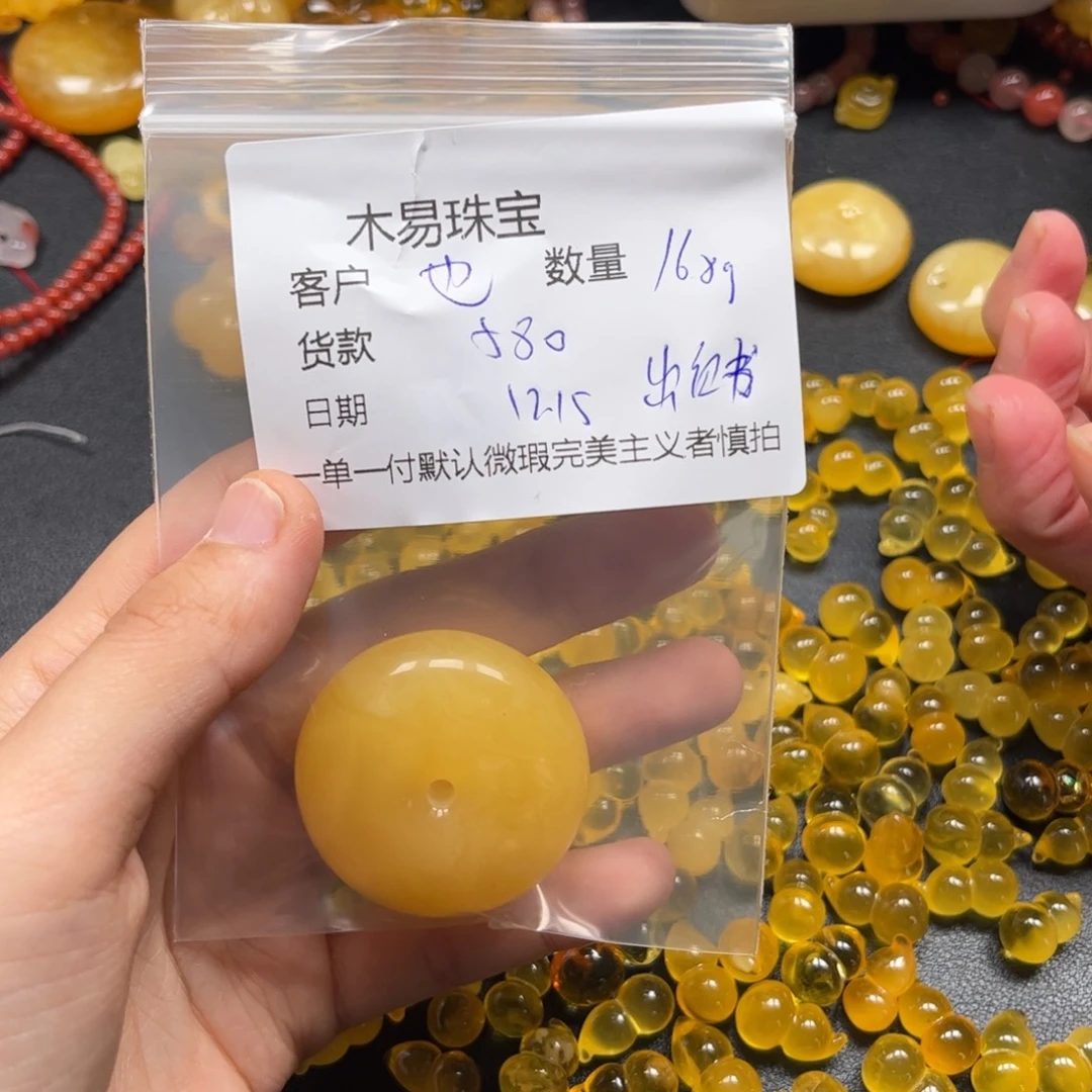 也***许南红玛瑙未镶嵌配饰