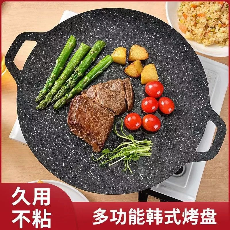 烤肉盘户外麦饭石卡式炉烧户外烤肉锅韩式铁板烧电磁炉煎烤盘家用