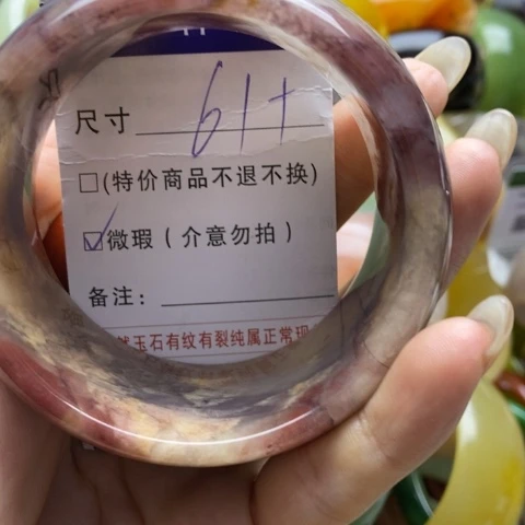 未镶嵌手镯石英质玉君*