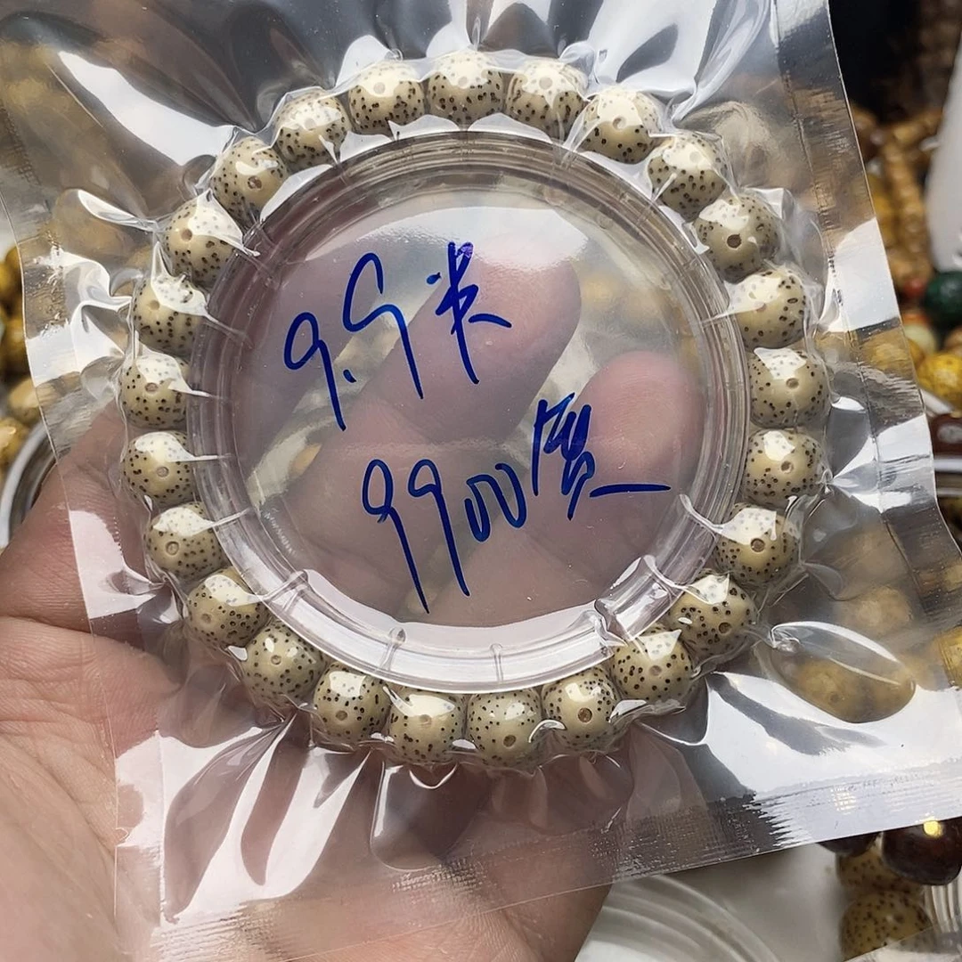 手串星月菩提9/8单圈