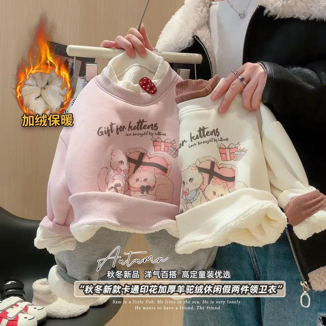 【加绒加厚】女童洋气加绒加厚卫衣2025新款中小大童上衣冬季韩版