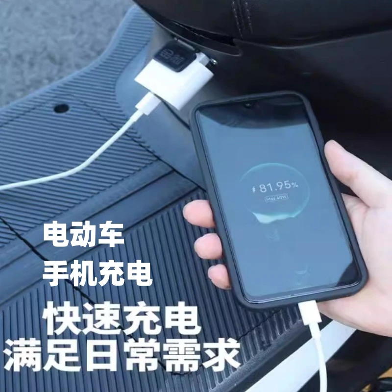 电动车充电头120W66W快充车载充电器电瓶车三轮车手机充电充电器