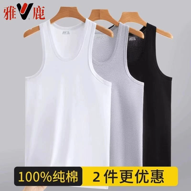 雅鹿男士背心打底汗衫白色100%纯棉夏季薄款运动吸汗跨栏全棉内穿